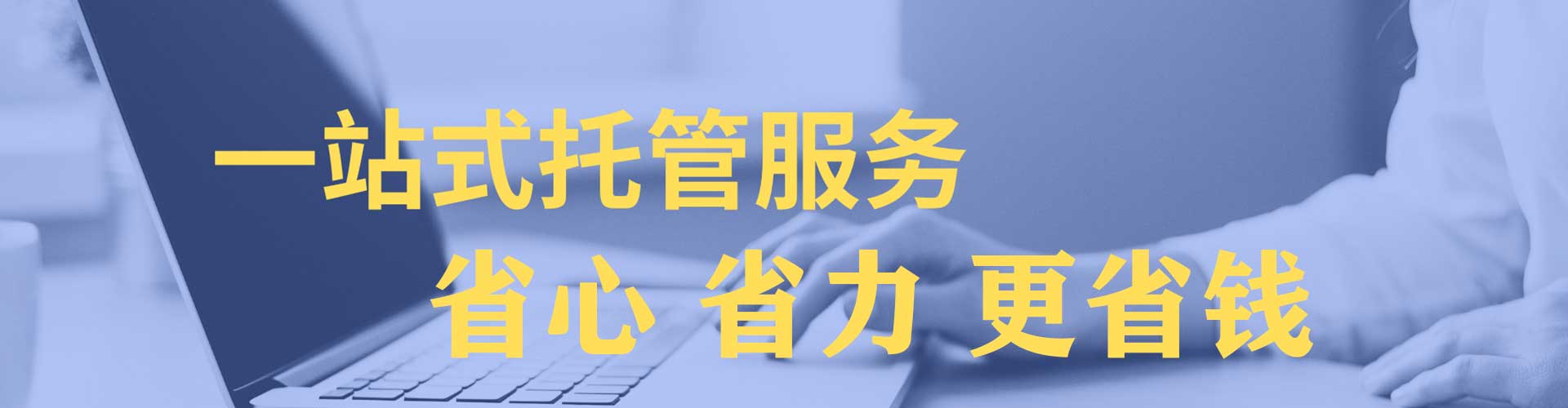台前信息流平台