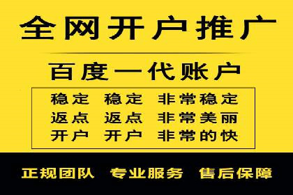案例解读：百度竞价广告如何助力中小企业成长