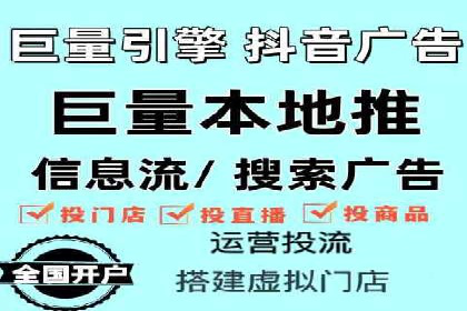 案例研究：今日头条信息流广告的投放技巧